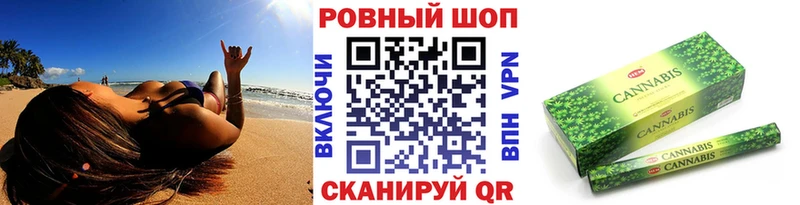 Магазины продажи наркотиков Улан-Удэ Каннабис  Мефедрон  ГАШ 