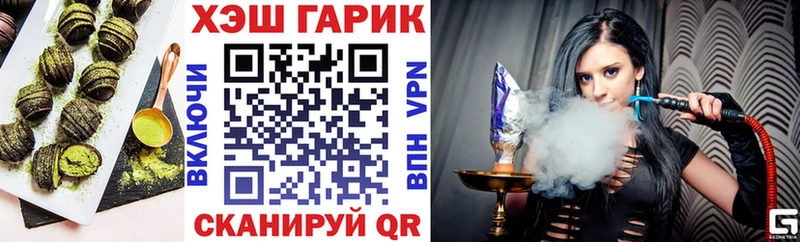 где можно купить наркотик  Улан-Удэ  площадка Telegram  Canna-Cookies марихуана  kraken ТОР 