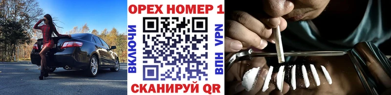 darknet телеграм Улан-Удэ КОКАИН Колумбийский