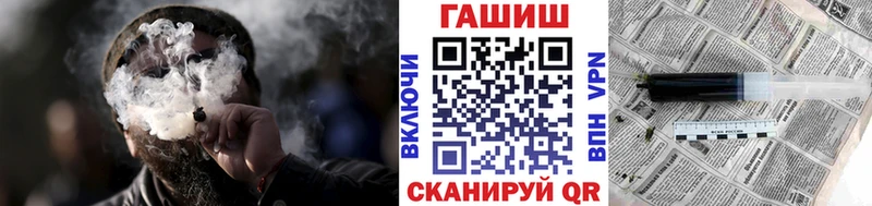 ГАШИШ Premium  Улан-Удэ 