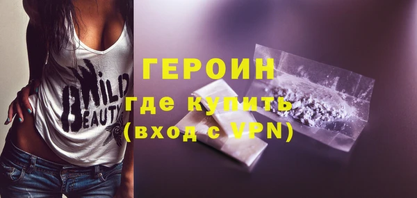 шишки Верея