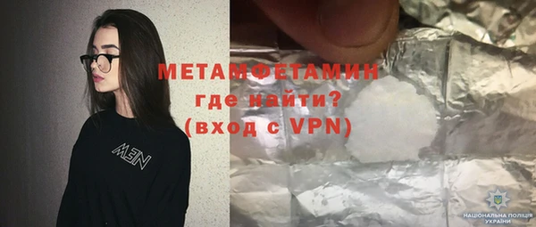 мяу мяу мука Верхнеуральск