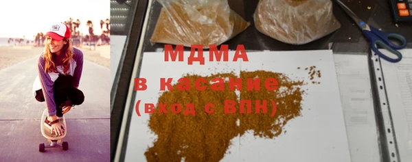 стафф Верхний Тагил
