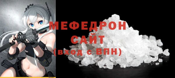 стафф Верхний Тагил