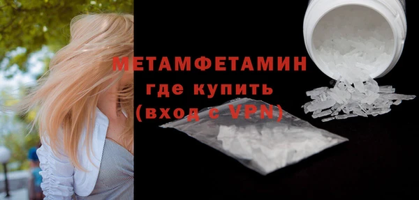 стафф Верхний Тагил