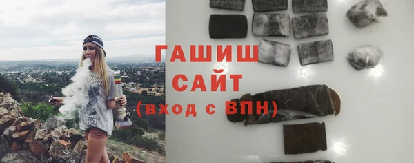 шишки Верея