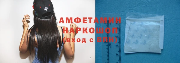 мяу мяу мука Верхнеуральск