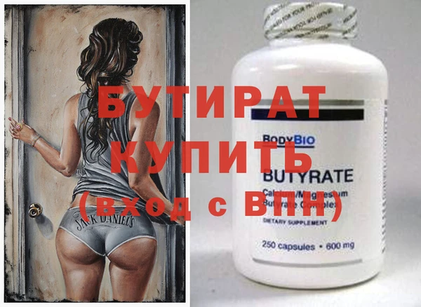 шишки Верея