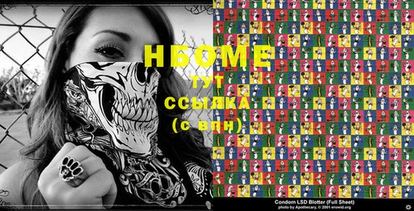стафф Верхний Тагил