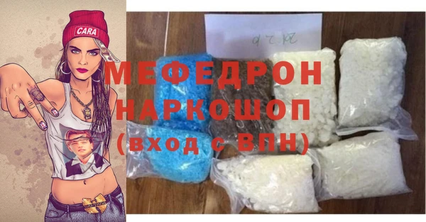 стафф Верхний Тагил