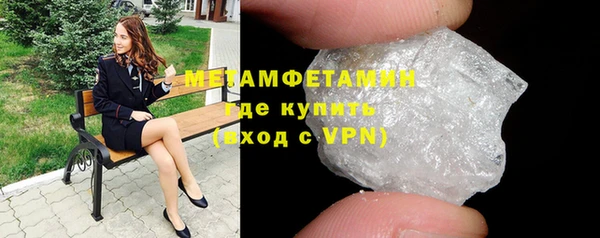 стафф Верхний Тагил