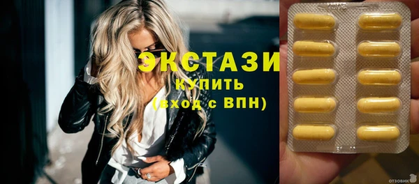 стафф Верхний Тагил