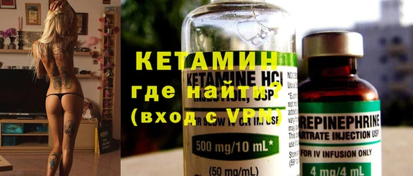стафф Верхний Тагил