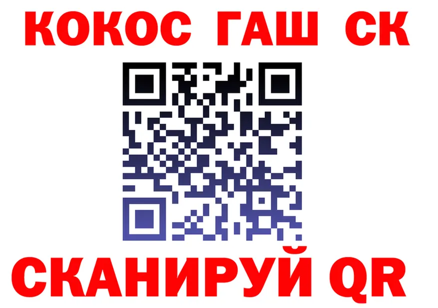 Альфа ПВП VHQ зеркало нарко площадка KRAKEN Улан-Удэ