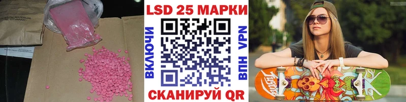 закладка  Улан-Удэ  Лсд 25 экстази ecstasy 