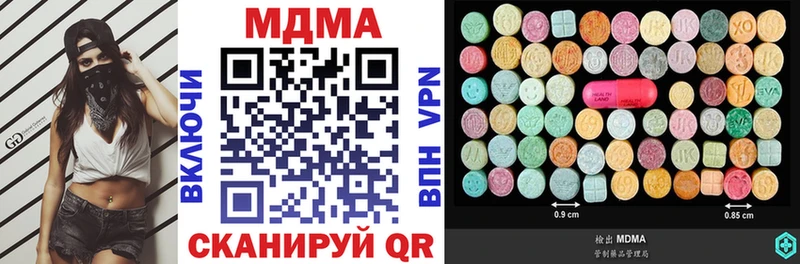магазин  наркотиков  Улан-Удэ  MDMA молли 