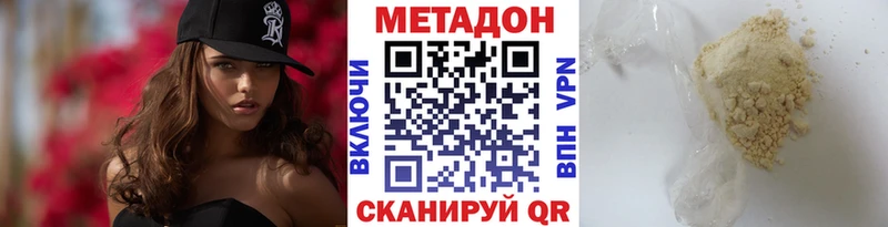 ссылка на мегу ссылки  Улан-Удэ  Метадон кристалл 