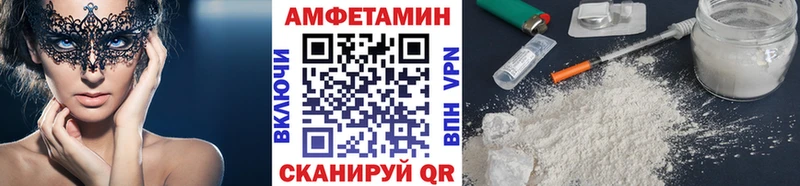 МЕТАМФЕТАМИН Декстрометамфетамин 99.9%  наркота  Улан-Удэ 
