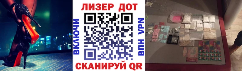как найти   Улан-Удэ  Марки 25I-NBOMe 1,8мг 