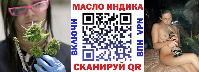 Дистиллят ТГК гашишное масло  цена наркотик  Улан-Удэ 
