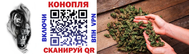 ОМГ ОМГ рабочий сайт  купить наркоту  Улан-Удэ  Марихуана VHQ 